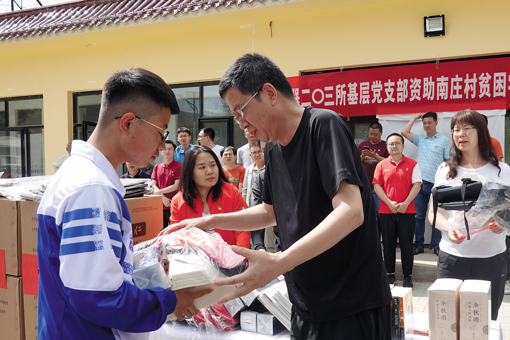 基層黨支部書記給貧困學(xué)生發(fā)放捐贈(zèng)的物品 (1).jpg